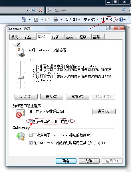 云南省2012年政法干警招錄培養(yǎng)體制改革試點(diǎn)工作網(wǎng)絡(luò)報(bào)名流程演示