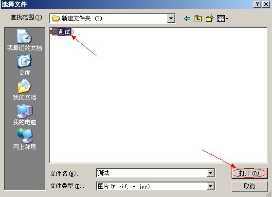 云南省2012年政法干警招錄培養(yǎng)體制改革試點(diǎn)工作網(wǎng)絡(luò)報(bào)名流程演示