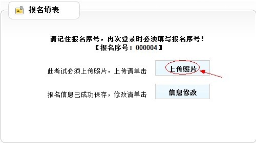 云南省2012年政法干警招錄培養(yǎng)體制改革試點(diǎn)工作網(wǎng)絡(luò)報(bào)名流程演示