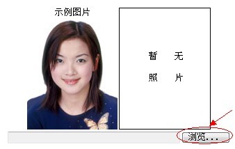 云南省2012年政法干警招錄培養(yǎng)體制改革試點(diǎn)工作網(wǎng)絡(luò)報(bào)名流程演示