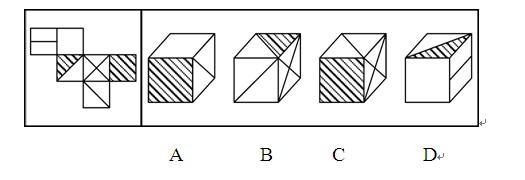 2012年云南省公務(wù)員錄用考試《行政職業(yè)能力測(cè)驗(yàn)》試卷第70題圖