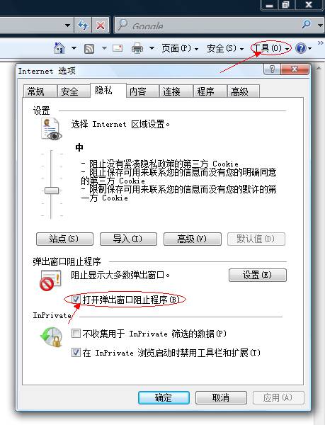 云南省2014年度考試錄用公務員報名流程演示圖