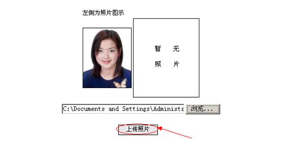 云南省2014年度考試錄用公務員報名流程演示圖