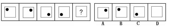 2015年中央國家公務(wù)員錄用考試公共科目考試大綱圖形推理圖