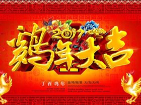 航帆培訓-航帆網(wǎng)祝您新春快樂、闔家幸福！